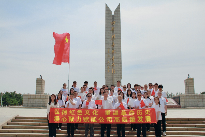 開發(fā)公司黨委組織開展 “弘揚(yáng)紅色文化 感悟黨的紀(jì)律 凝心聚力賦能公司高質(zhì)量發(fā)展”主題活動